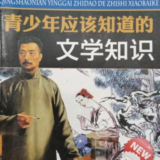 25现实主义文学