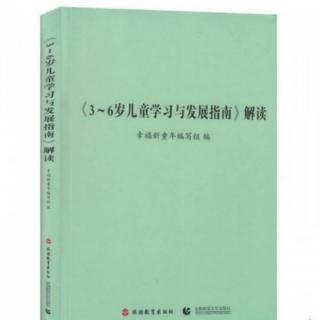 幼儿生活习惯与生活能力发展与培养课程与区角活动的关系