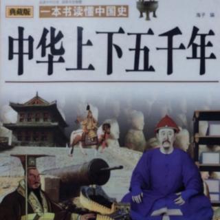 13.《周厉王毁国》