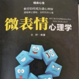 舌尖上的信号