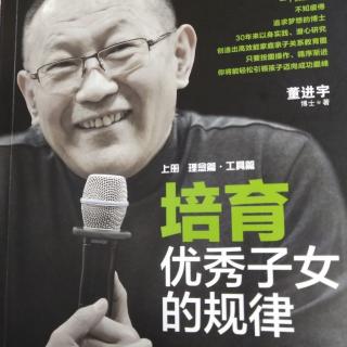 成人学习的误区