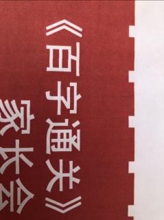 练字课程理念