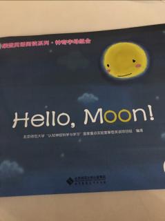 Hello，Moon！