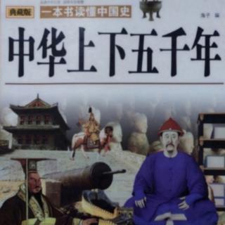 16.《曹刿论战》