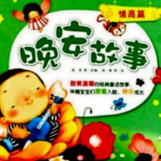 园长妈妈讲故事1532  【小熊的礼物】