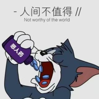 你，听懂了吗