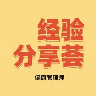 学习——成长——成功（1）