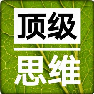 什么样的目标，什么样的人生