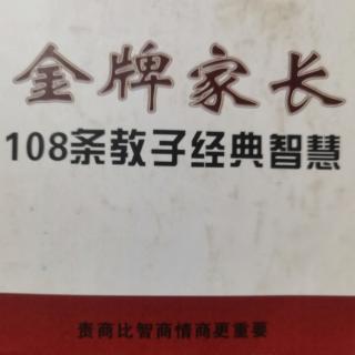 中国式教育最易毁掉孩子的7大弊病是什么