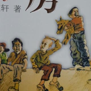 运城市大运小学强一一朗读《草房子》