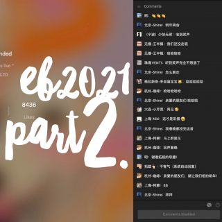 257. EB2021春节直播（下）