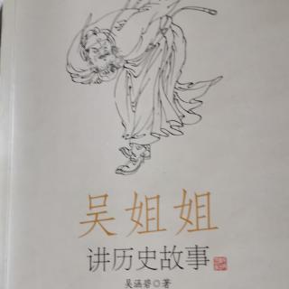 小主播 | 周幽王烽火戏弄诸侯