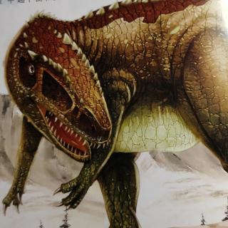 恐龙全知道--恐龙百科④南方巨兽龙