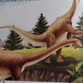 恐龙全知道--恐龙时代⑦萨尔塔龙