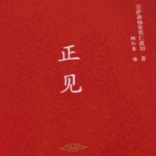 相对真理:有“某种程度”的存在