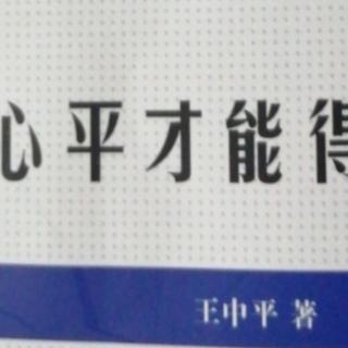 胸部病症的心理因素与调治