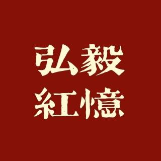 「“迹”忆」合肥：渡江战役纪念馆