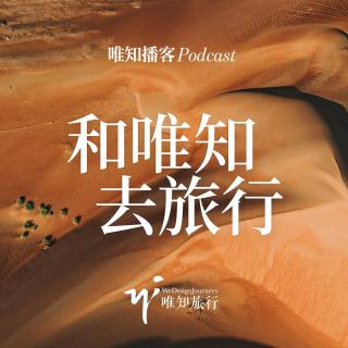 【和唯知去旅行】Vol.6-酿酒师黄禺-米酒的故事