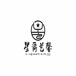 升级·顺（慢版）