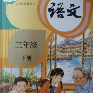 18.童年的水墨画