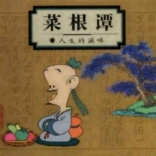 135.富贵多炎凉，骨肉多妒忌