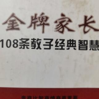 你是"直升机父母"吗？