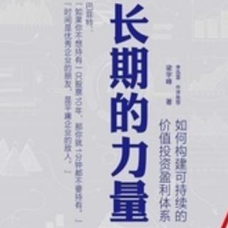 1-3时间是好公司好体系的朋友，反之则是敌人