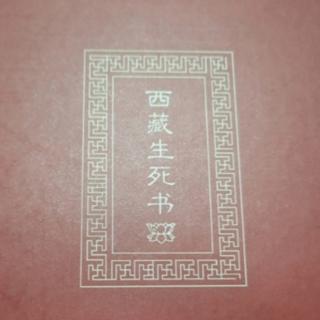 第九章：上师相应法