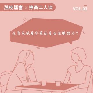 Vol.01  苏菲玛索：代孕母亲寻女，是浪漫爱情片还是现实伦理片？