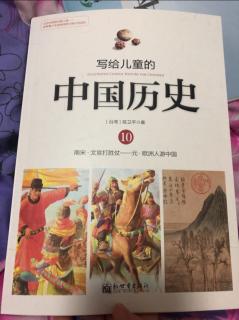 中国历史10宋朝人的成绩单