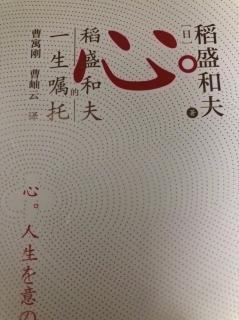 3.4“愿望之力”孕育文明进步