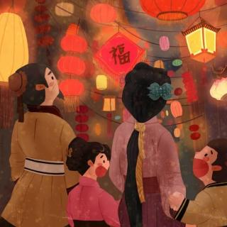 元宵节，中国古人的情人节