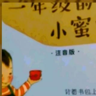 23.保镖小蜜瓜