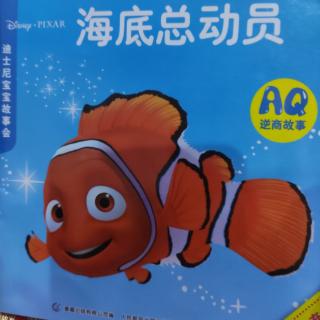 海底总动员