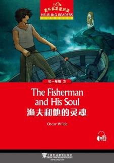 林芊璕 <The fisherman and his soul>