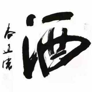 《寄楊邃庵閣老書》癸未1523