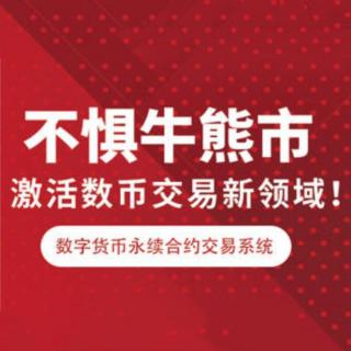 48，虚拟货币杠杆交易和合约交易有什么区别？