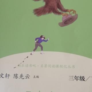 乌龟和鹰