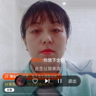 学习的目的和心态