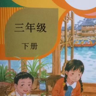 背诵《滁州西涧》