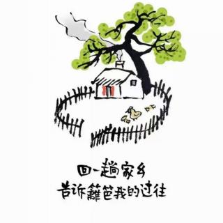 秦川读美文👉👂《我一路向北  离开有你的世界》