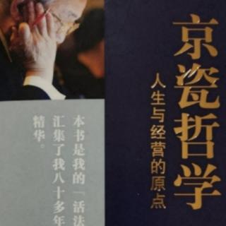 69提高核算意识