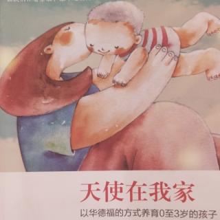 当你遇到孩子的眼神