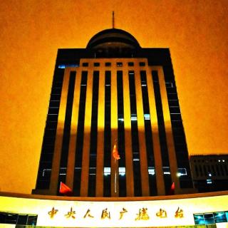 上海寒雨飘落·在中央广播总台·愿自己静静独立世间☆豆豆(自己)