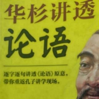 中国历史上的两大圣人君子和顾命大臣