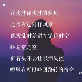 因为是你，只是你