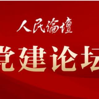 《中国共产党简史》出版发行 解读🌟佳琪 21.3.1.