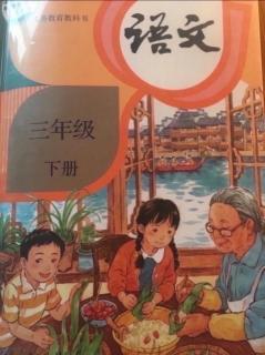 课文25慢性子裁缝和急性子顾客