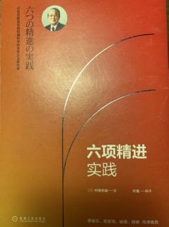 一、努力 3、令工作和家庭两全其美的努力