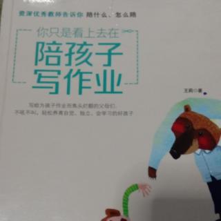 你只是看上去在陪孩子写作业》7.1一千块拼图的享受